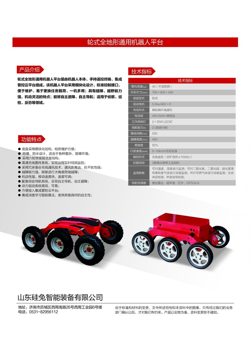 1547086325988803.jpg 6.jpg