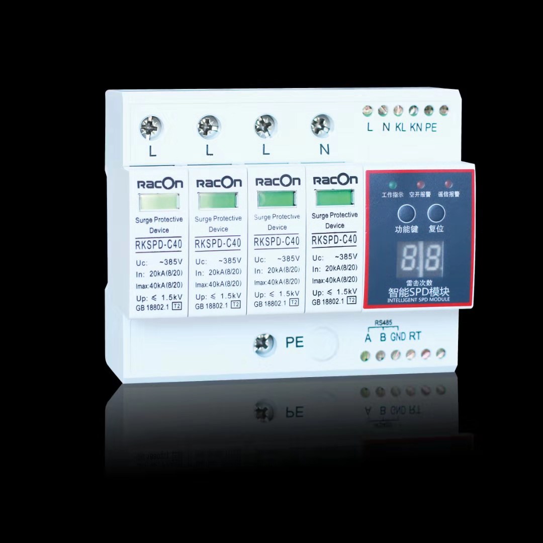智能防雷监测器 智能防雷监测器